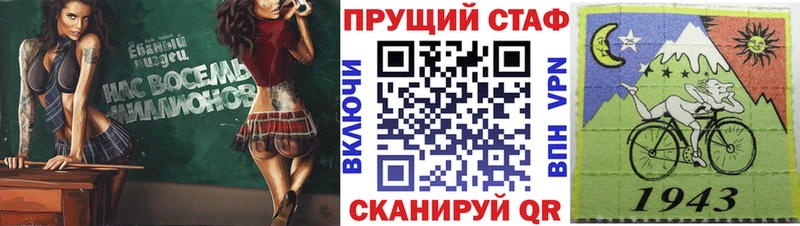 Где можно купить наркотики Лесозаводск АМФ Марихуана МЕФ Альфа ПВП ГАШ КОКАИН