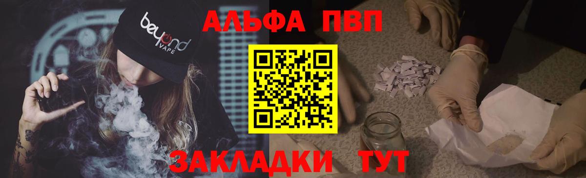APVP СК КРИС Лесозаводск