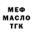 ГЕРОИН гречка dark1810