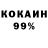 КЕТАМИН VHQ IgnatzKolisch