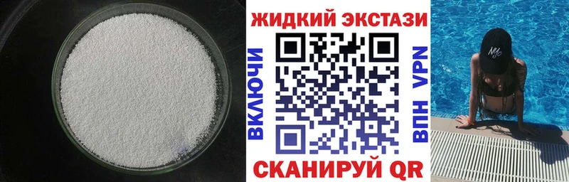 цена наркотик  Лесозаводск  Бутират Butirat 