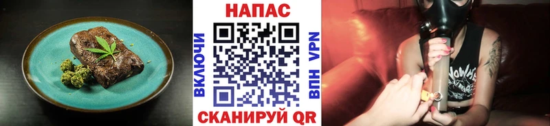 Печенье с ТГК конопля  Лесозаводск 