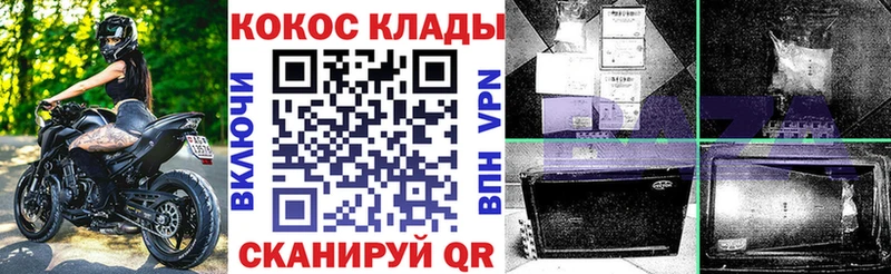 КОКАИН Эквадор  Лесозаводск 