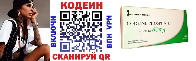 Codein Purple Drank Лесозаводск