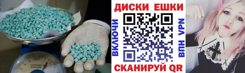mega ССЫЛКА  Лесозаводск  Ecstasy круглые  продажа наркотиков 