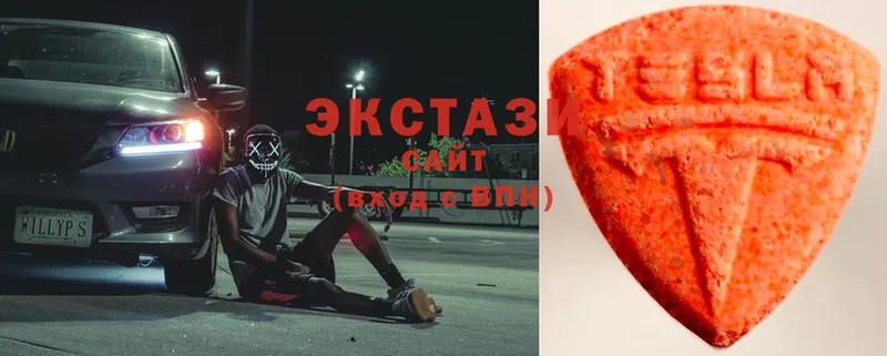 где купить наркотик  Лесозаводск  Ecstasy XTC 