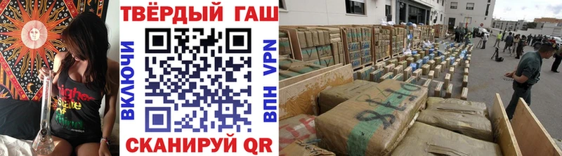 Гашиш VHQ  наркотики  Лесозаводск 