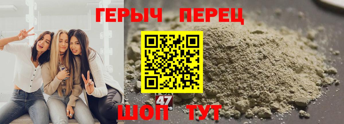 Лесозаводск  ГЕРОИН афганец  ГЕРОИН  Вход с VPN 