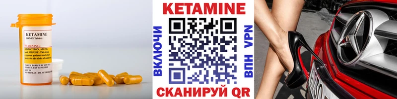 нарко площадка официальный сайт  Лесозаводск  Кетамин ketamine  где можно купить   блэк спрут ТОР 