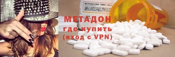 соль курить ск Михайловка