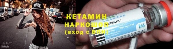 ПСИЛОЦИБИНОВЫЕ ГРИБЫ Михайловск