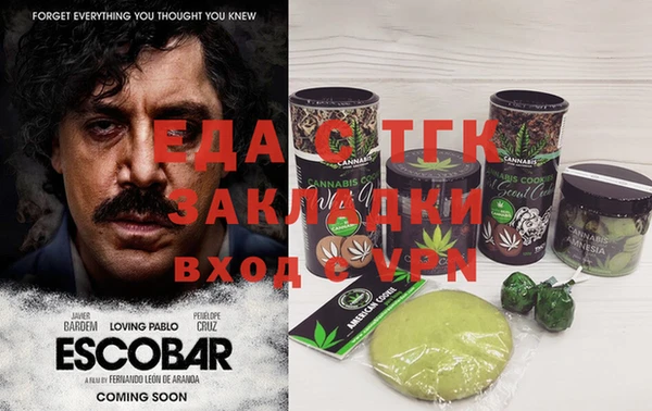 Альфа ПВП Медногорск