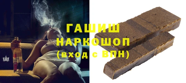 шишки Нижний Тагил