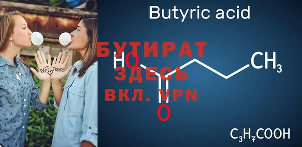 Альфа ПВП Медногорск