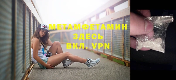 Альфа ПВП Медногорск