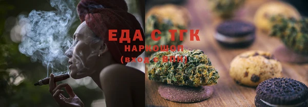 ПСИЛОЦИБИНОВЫЕ ГРИБЫ Михайловск