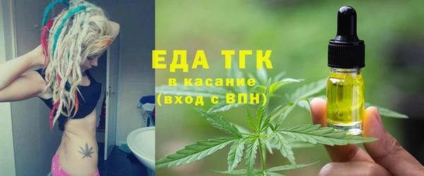 бошки Мегион