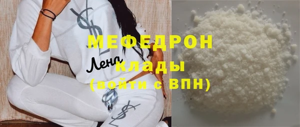 Альфа ПВП Медногорск