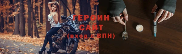 бошки Мегион
