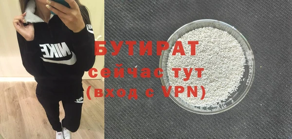 сатива Чита