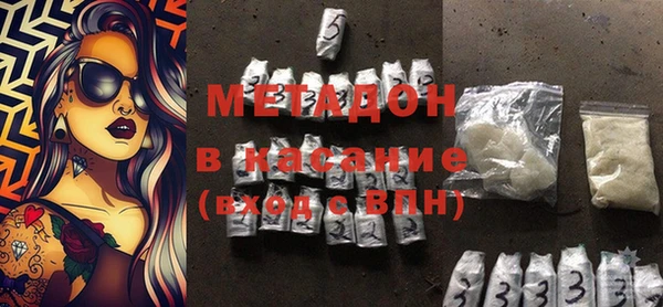 соль курить ск Михайловка