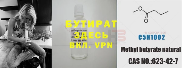 соль курить ск Михайловка