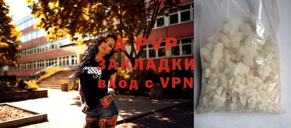 соль курить ск Михайловка