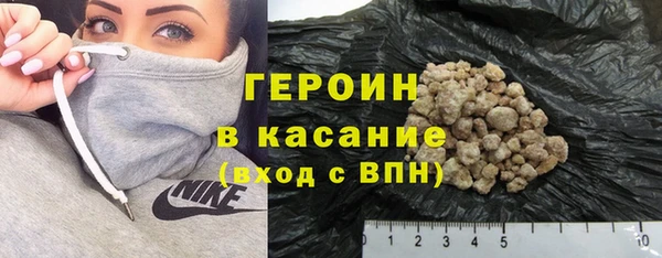ПСИЛОЦИБИНОВЫЕ ГРИБЫ Михайловск