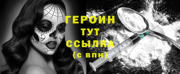 таблы Горняк