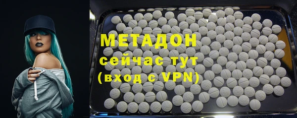 ПСИЛОЦИБИНОВЫЕ ГРИБЫ Михайловск