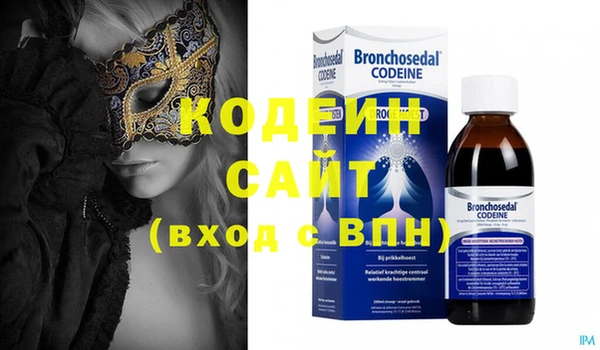 ПСИЛОЦИБИНОВЫЕ ГРИБЫ Михайловск