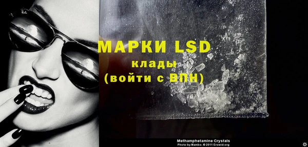 ПСИЛОЦИБИНОВЫЕ ГРИБЫ Михайловск