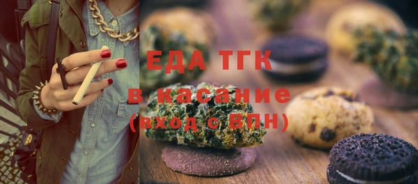 бошки Мегион