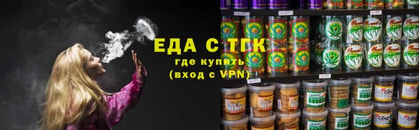 MESCALINE Горнозаводск