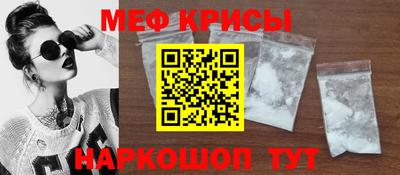 МДМА Жуковский
