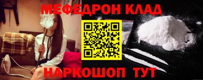 первитин Заволжье