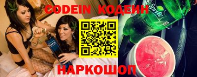 первитин Заволжье