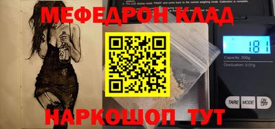 МДМА Жуковский