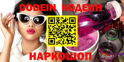 первитин Заволжье
