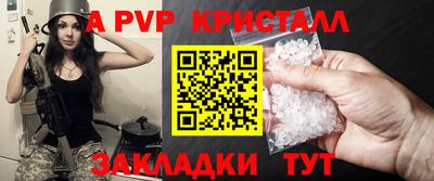 первитин Заволжье