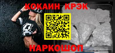 МДМА Жуковский