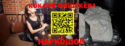 МДМА Жуковский