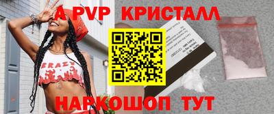 первитин Заволжье