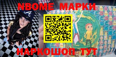 МДМА Жуковский