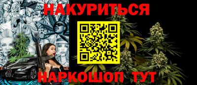 МДМА Жуковский