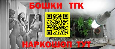 гидропоника Заводоуковск