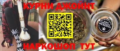 МДМА Жуковский