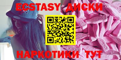 гидропоника Заводоуковск