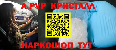 МДМА Жуковский