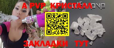 МДМА Жуковский